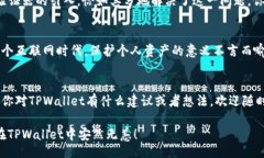 bianfan/bianfanTPWallet, 谷歌验