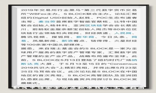 如何申请安全的虚拟币钱包：完整指南