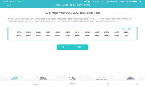 深入探讨虚拟币葡萄币：投资机会与风险评估
