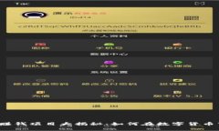 2023年虚拟币赚钱项目大揭