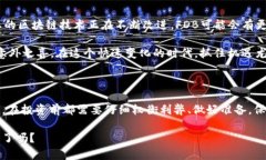 可能的了解FDB虚拟币：投