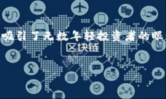 思考一个并且的在当今数