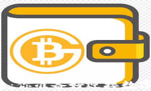 
当今虚拟币的崛起：你准备好迎接数字货币的未来了吗？