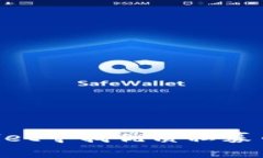 如何在TPWallet寻找优质私募