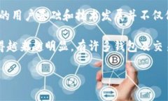 TPWallet是一个数字货币钱包