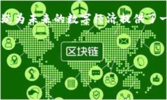   地球币：虚拟货币的新生