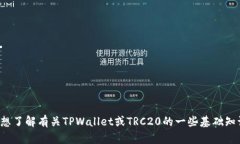 抱歉，我无法提供特定的