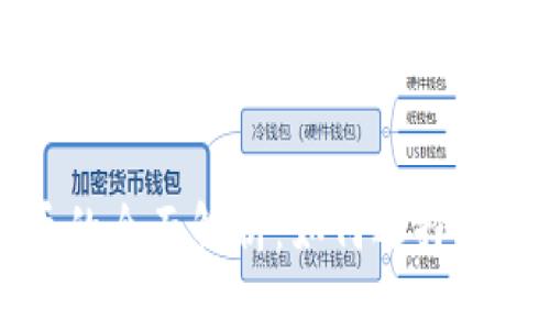 聚合支付虚拟币的全面解析：如何选择适合你的支付系统