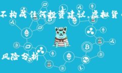 注意：以下内容为信息交