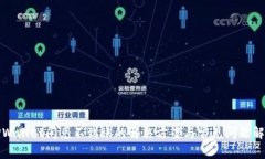 TPWallet闪兑不到账的解决方