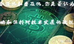   虚拟币方圆：如何玩转数