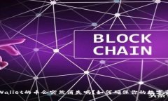 买了TPWallet的币会突然消失