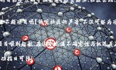   如何在TPWallet上发币：简