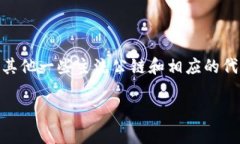 Tpwallet 是一个多链钱包，