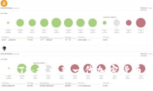虚拟币TTS：探索新一代加密货币的未来

虚拟币TTS：探索新一代加密货币的未来