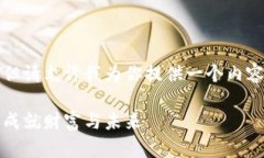 标签里的内容无法实现，