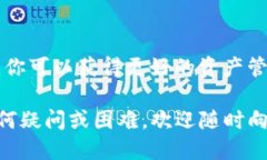   如何将数字资产从币安转