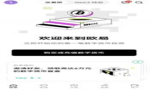 青海虚拟币挖矿：不可忽视的机遇与挑战