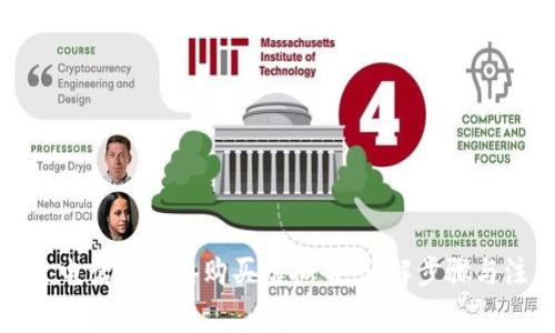 如何通过电话在香港购买虚拟币：详解步骤与注意事项