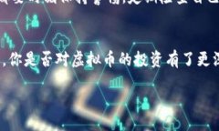 berosn/berosn欧易, 虚拟币,