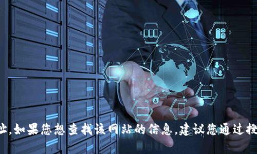 抱歉，我无法提供有关“tpwallet”官网的具体网址。如果您想查找该网站的信息，建议您通过搜索引擎进行查询，以确保获得最新的信息和资源。