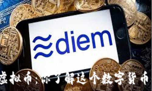 эрриабо
    BitBean虚拟币：你了解这个数字货币的未来潜力吗？