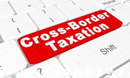 
虚拟币Hub：开启区块链投资的未来之门