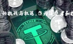   陕西虚拟币政策解析：政