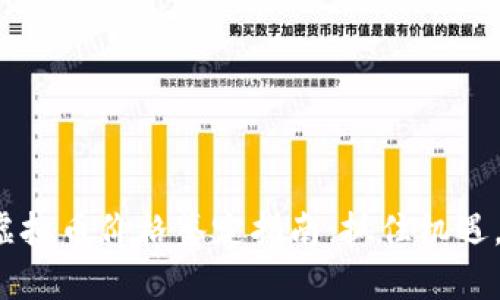 2023年虚拟币价格鉴定指南：抓住机遇，投资未来