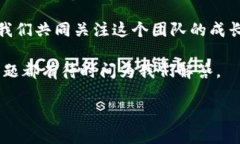   深度解析虚拟币西格玛团