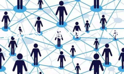   NBH虚拟币：深入了解投资潜力与市场趋势 / 

 guanjianci 虚拟币, NBH币, 加密货币, 投资机会 /guanjianci 

什么是NBH虚拟币？

在当今数字化时代，虚拟币已经成为许多人关注的焦点。在这一领域，NBH虚拟币以其独特的创新性和团队背景吸引了众多投资者的目光。那么，NBH虚拟币究竟是什么？它的背后有着怎样的故事和市场潜力？

NBH虚拟币是一种基于区块链技术构建的加密货币，旨在为用户提供安全、快速的交易体验。与传统的金融体系相比，NBH虚拟币以去中心化的方式运行，消除了中介机构的干预，从而降低交易成本，并提高交易效率。

NBH虚拟币的特点

NBH的设计理念与其他虚拟币相比，展现出了其独有的特点。它不仅仅是一种数字资产，更是一个完整的生态系统。以下是一些关键特点：

ul
    listrong高安全性：/strong利用先进的区块链技术，NBH确保交易的安全性及不可篡改性。/li
    listrong快速交易：/strongNBH的交易速度远超传统金融交易，无需繁琐的手续。/li
    listrong多功能性：/strong用户可以通过NBH进行各种操作，包括购买商品和服务、投资等。/li
/ul

这些特点使得NBH在日益增长的加密货币市场中脱颖而出，但这是否足够让你信任它呢？

NBH虚拟币的市场潜力

随着越来越多的人开始接纳数字货币，NBH虚拟币的投资潜力也逐渐显现。但是，我们如何评估这些潜力呢？首先，我们应当考虑市场的需求和技术的发展。

据统计，全球的加密货币市场在2023年约达到十万亿美元，而NBH虚拟币正是在这一趋势下迅速崛起。越来越多的企业开始接受NBH作为支付手段，提高了其使用频率与认可度。此外，NBH还通过不断创新，增加用户粘性，稳步扩大市场占有率。

投资NBH虚拟币的理由

投资NBH虚拟币，是否值得呢？这是许多投资者心中反复出现的问题。以下是一些让人开始考虑投资NBH的理由：

ul
    listrong趋势投资：/strong随着世界的数字化进程加速，虚拟币将成为未来金融的重要组成部分。投资NBH，正是投资未来。/li
    listrong技术创新：/strongNBH团队致力于不断的技术创新，其背后的团队拥有丰富的行业经验，这让人对其未来充满信心。/li
    listrong社区支持：/strongNBH有一个活跃且庞大的社区，用户之间相互支持，不断推动项目发展。/li
/ul

但你是否曾想过，如果现在不投资NBH，将会错过怎样的机会呢？

如何购买和存储NBH虚拟币

购买NBH虚拟币的方式也相对简单，但也需要一定的注意事项，以确保你的投资安全。你可以通过以下步骤购买：

ol
    li选择一个可靠的交易所平台，并注册账户。/li
    li根据平台的要求验证身份，确保账户安全。/li
    li进行资金充值，可以选择银行转账、信用卡等多种方式。/li
    li在交易平台搜索“NBH”并进行购买。/li
/ol

那么，如何安全存储你的NBH呢？根据专家建议，使用硬件钱包是最安全的方法。这种方式能够最大程度上保护你的虚拟资产，防止被黑客攻击。

未来的市场趋势

随着科技的进步和社会对虚拟货币认知的提升，NBH虚拟币的未来可谓一片光明。然而，市场也充满变数。你会不会想知道，未来几年内会有哪些可能影响NBH发展的重大因素呢？

首先，政策法规的变化将直接影响虚拟货币市场的走向。各国政府对虚拟货币的态度不同，未来可能出现更为严格的监管措施，这将对投资者的心理产生重大影响。

其次，技术的进步也会不断提升虚拟币的效率与安全性。如果NBH能够在技术创新上走在前列，那么它的竞争优势将更加明显。这是否让你感到期待呢？

结论

在这个充满未知和机遇的数字货币世界，NBH虚拟币作为一个新兴的项目，展现出了巨大的潜力。虽然投资存在风险，但通过深入了解市场动态、参与社区交流以及保持谨慎的投资策略，或许我们都能抓住这一波数字货币的浪潮。

那么，你是否已经准备好加入这个充满可能性的世界，开始你的NBH投资之旅呢？