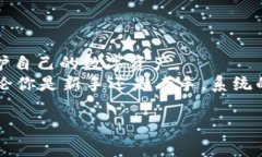   如何解决虚拟币网登录问