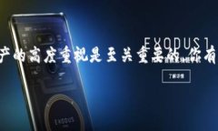   如何找回忘记的TPWallet波