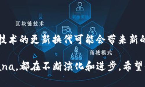   如何选择适合的网络在创建TPWallet时提升你的数字资产管理体验 / 

 guanjianci TPWallet, 网络选择, 数字资产, 区块链 /guanjianci 

引言
在数字资产管理的世界中，钱包的选择至关重要。而在创建TPWallet时，选择适合的网络更是不可忽视的一步。你是不是也觉得，在繁多的选项中，很难做出正确的选择呢？

区块链网络的多样性使得资产管理变得复杂，但它们也同时提供了不同的优势和特性，这是你需要认真考虑的。本文将深入探讨在创建TPWallet时如何选择网络，以及不同网络所带来的机遇和挑战。

什么是TPWallet？
TPWallet是一款支持多种数字资产的区块链钱包，它允许用户方便地管理和交易不同类型的加密货币。在创建TPWallet的过程中，首先就是需要选择一个网络，这是因为不同网络在交易速度、手续费、安全性和支持的资产范围等方面都有明显区别。

为什么网络选择如此重要？
在进行数字资产交易时，网络的选择对于交易的效率和安全性都起着至关重要的作用。你可曾想过，如果选择了一个网络速度慢、手续费高，或是安全性差，可能会对你的交易体验造成何种影响吗？选择正确的网络，将大大提升你的交易效率和资产安全。

主流区块链网络介绍
在考虑网络选择时，了解市场上主流的区块链网络可以帮助你做出更明智的决策。以下是一些广泛使用的区块链网络及其特点：

h41. Ethereum（以太坊）/h4
以太坊是当前最为流行的智能合约平台之一，支持ERC-20代币和其他多种数字资产。它的优势在于:
ul
    li强大的生态系统：众多去中心化应用（DApps）和项目都基于以太坊运行。/li
    li广泛的社区支持：拥有着庞大的开发者社区，能够持续进行技术更新和创新。/li
/ul
然而，随着用户的增加，网络拥堵问题也日益显著，导致交易确认时间延长和手续费上升。你是否愿意因为这种网络问题，而错过一个绝佳的交易机会呢？

h42. Binance Smart Chain（币安智能链）/h4
币安智能链（BSC）由于其更低的手续费和更快的交易速度而受到广泛欢迎。开发者们选择BSC进行项目开发的一个主要原因是:
ul
    li更高效的交易：平均确认时间大约为3秒，相比于以太坊有了显著提升。/li
    li低交易费用：相比于以太坊的高昂手续费，BSC的交易费用相对便宜，使得小额交易也变得更具可行性。/li
/ul
尽管BSC也有其劣势，比如去中心化程度较低，可能面临一些安全风险，你是否真的愿意以这种代价换取更高的速度和更低的费用？

h43. Solana/h4
Solana是一个快速且高效的区块链网络，以其每秒处理数千笔交易的能力而闻名。它的亮点如下:
ul
    li超高的交易处理能力：其独特的共识机制使得交易速度极为迅速。/li
    li生态系统的快速成长：越来越多的项目和应用选择在Solana上进行开发，提升了其网络的活跃度。/li
/ul
不过，Solana也曾经历过网络宕机事件，让一些用户感到不安。你是否会因为这层不确定性而对Solana敬而远之呢？

如何根据需求选择网络
选择合适的网络需要根据你的具体需求来判断。你是倾向于高安全性、低交易成本，还是更看重交易速度？为了帮助你做出更合适的选择，以下几个问题可能会引导你找到最佳答案：

ul
    li你的交易频率是多少？如果频繁交易，选择快速且低手续费的网络可能更合适。/li
    li你计划管理哪些类型的资产？不同网络支持的资产种类差异很大，确保网络支持你的目标资产。/li
    li安全性对你有多重要？如果安全性是你的首要考虑，可能需要选择更具去中心化程度的网络。/li
/ul

总结
在创建TPWallet时，网络的选择不仅影响到你的交易体验，还关系到你未来的投资收益。随着市场的发展，区块链技术的更新换代可能会带来新的网络选择，而这些选择各自都有着不同的优缺点。你是否准备好深入研究这些网络，找到最适合自己的那一款呢？

了解各种网络的特点及其适用场景，能够让你在数字资产的管理上事半功倍。无论是以太坊、币安智能链还是Solana，都在不断演化和进步。希望你能通过本文的分析，找到适合你的网络选择，提升你的数字资产管理体验！
