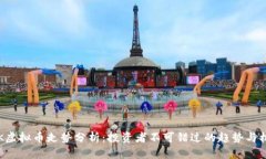 OSK虚拟币走势分析：投资