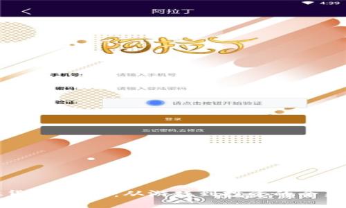 虚拟货币DOTA：从游戏到投资的全新机遇