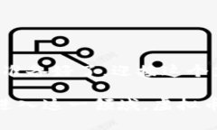   虚拟币投资：新兴财富的