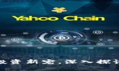 JFI虚拟币：投资新宠，深