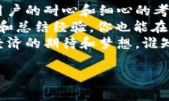 tpwallet交易错误原因及解决