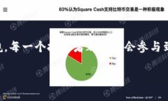  揭秘平遥虚拟币：从新兴
