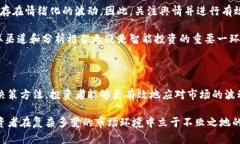   虚拟币舆情：解析数字货