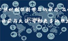   虚拟币短线精灵：如何在