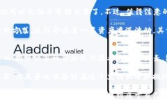 cel虚拟币：未来数字货币