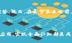   深入了解LNB虚拟币：未来