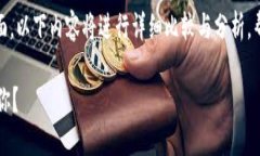 由于这个话题比较复杂，