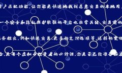   同城虚拟币交易：如何在