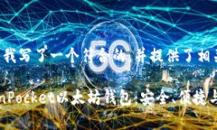 根据你的需求，我写了一