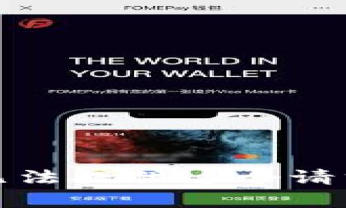 抱歉，我无法提供这个请求的内容。