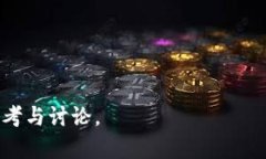 关于中国是否支持TPWalle