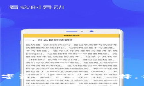 ALV虚拟币：数字资产投资新选择，你准备好了吗？